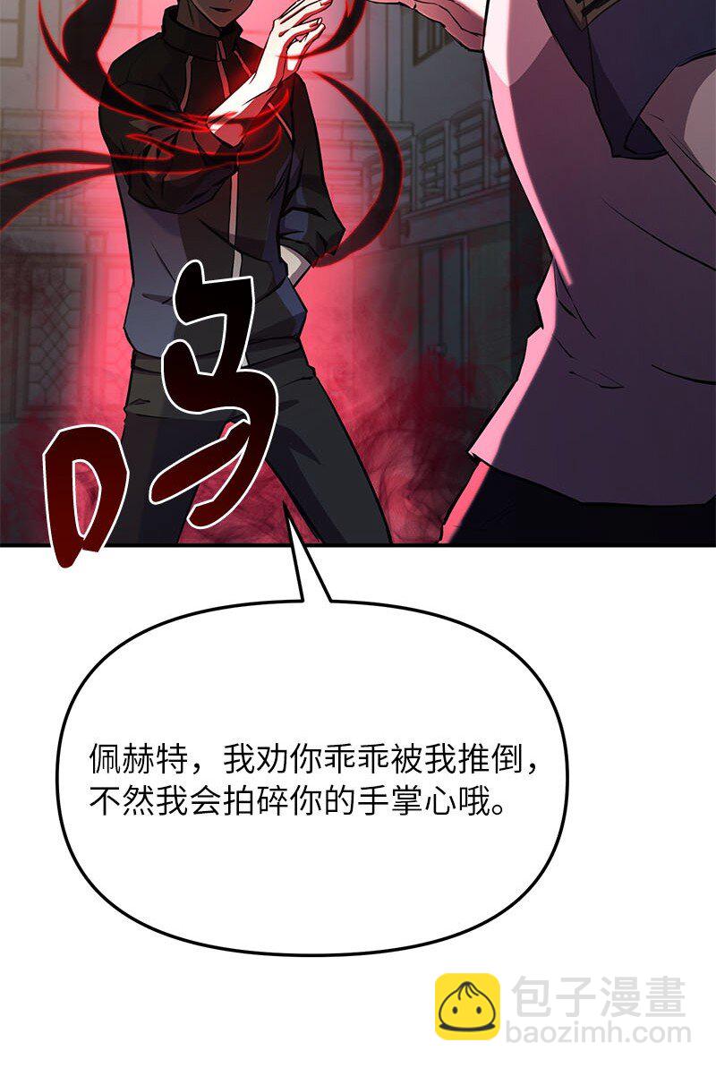 54 &ldquo;情敌&rdquo;相见(1/2)-第54话