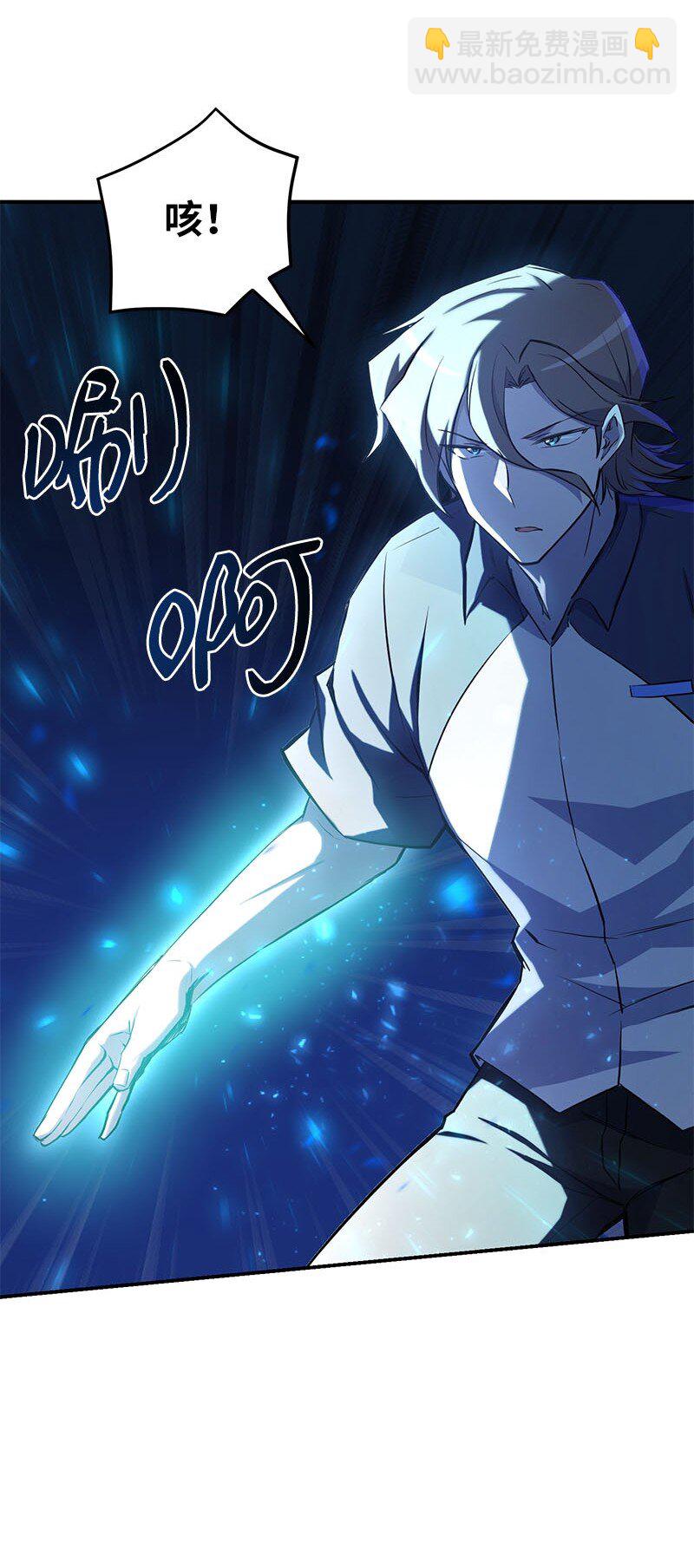 54 &ldquo;情敌&rdquo;相见(1/2)-第54话