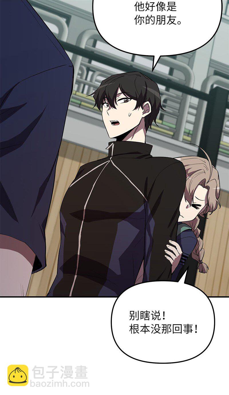 54 &ldquo;情敌&rdquo;相见(1/2)-第54话