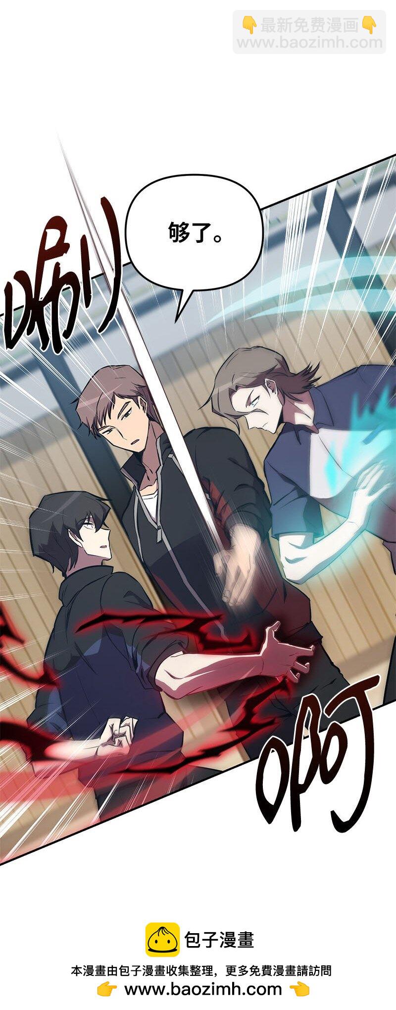 54 &ldquo;情敌&rdquo;相见(1/2)-第54话