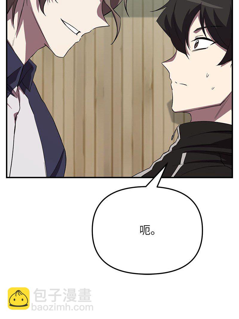 54 &ldquo;情敌&rdquo;相见(1/2)-第54话