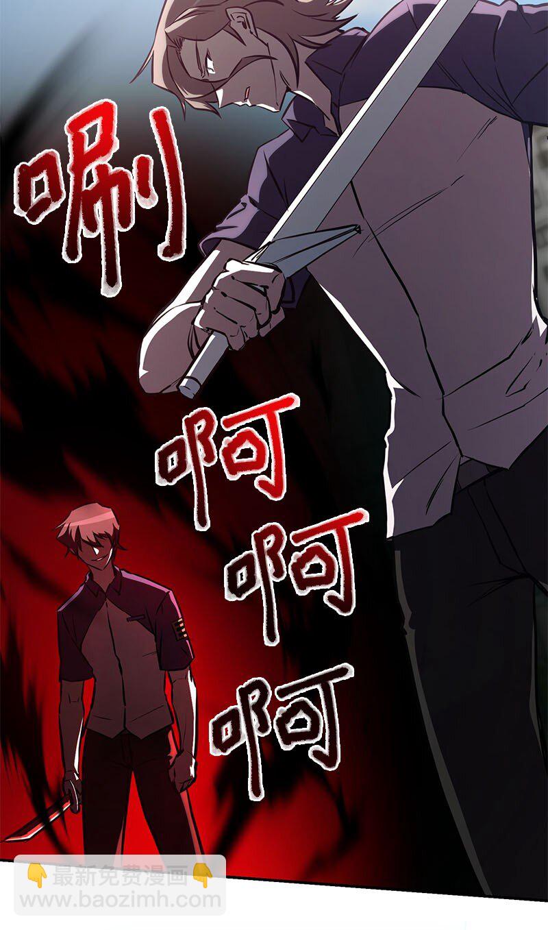 56 不容小觑的实力(1/3)-第56话