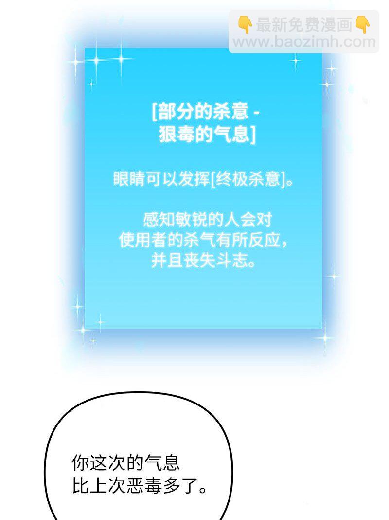 56 不容小觑的实力(1/3)-第56话