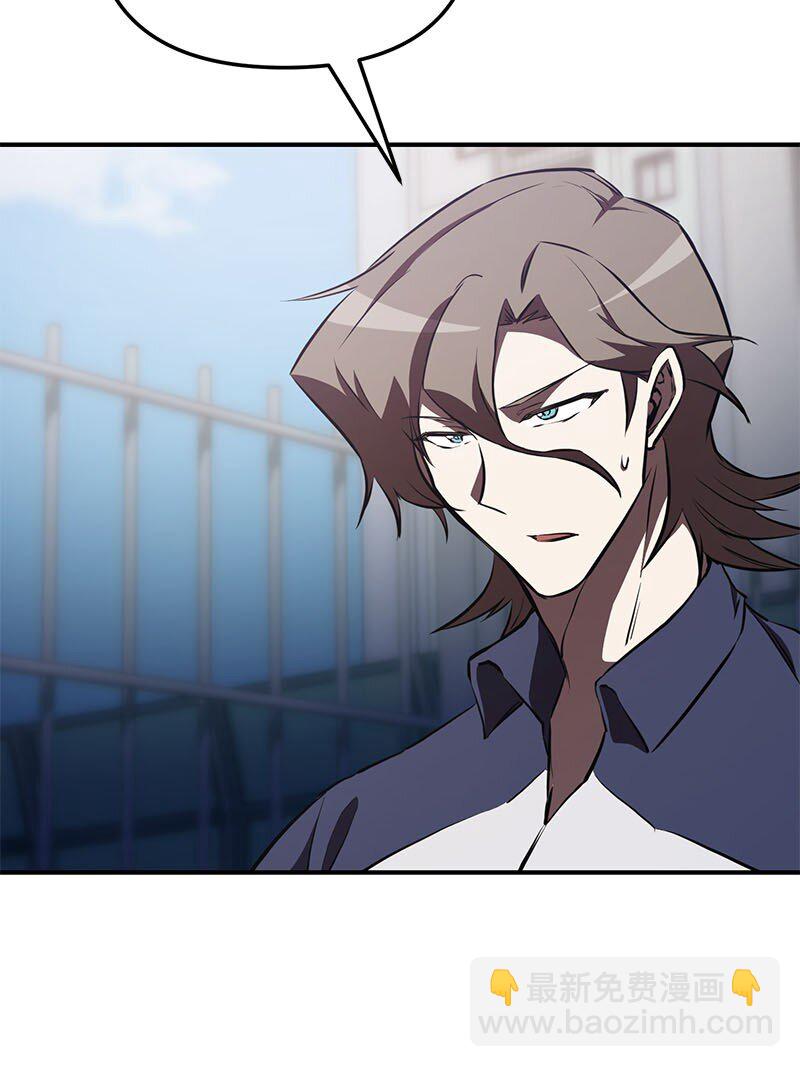 56 不容小觑的实力(1/3)-第56话