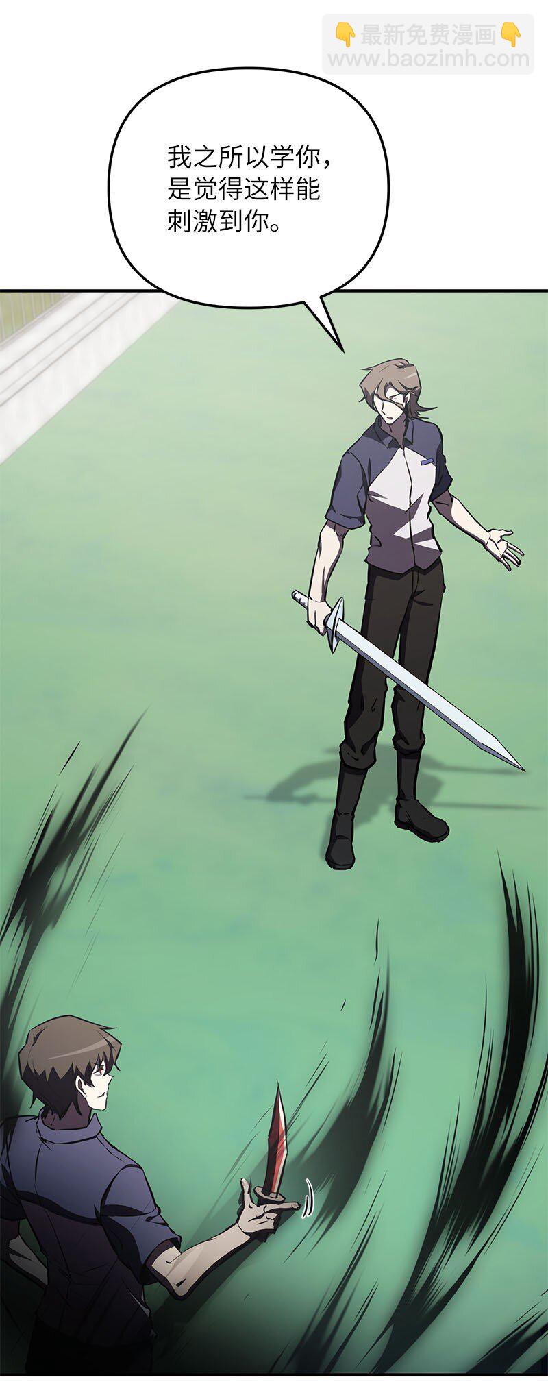 56 不容小觑的实力(1/3)-第56话