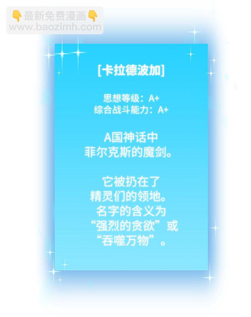 56 不容小觑的实力(1/3)-第56话