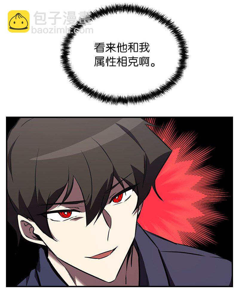 56 不容小觑的实力(1/3)-第56话