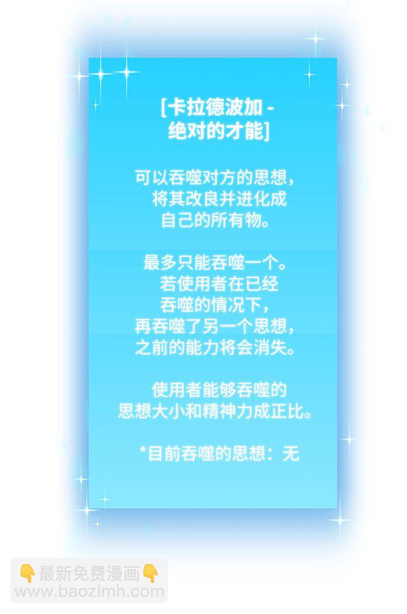 56 不容小觑的实力(1/3)-第56话