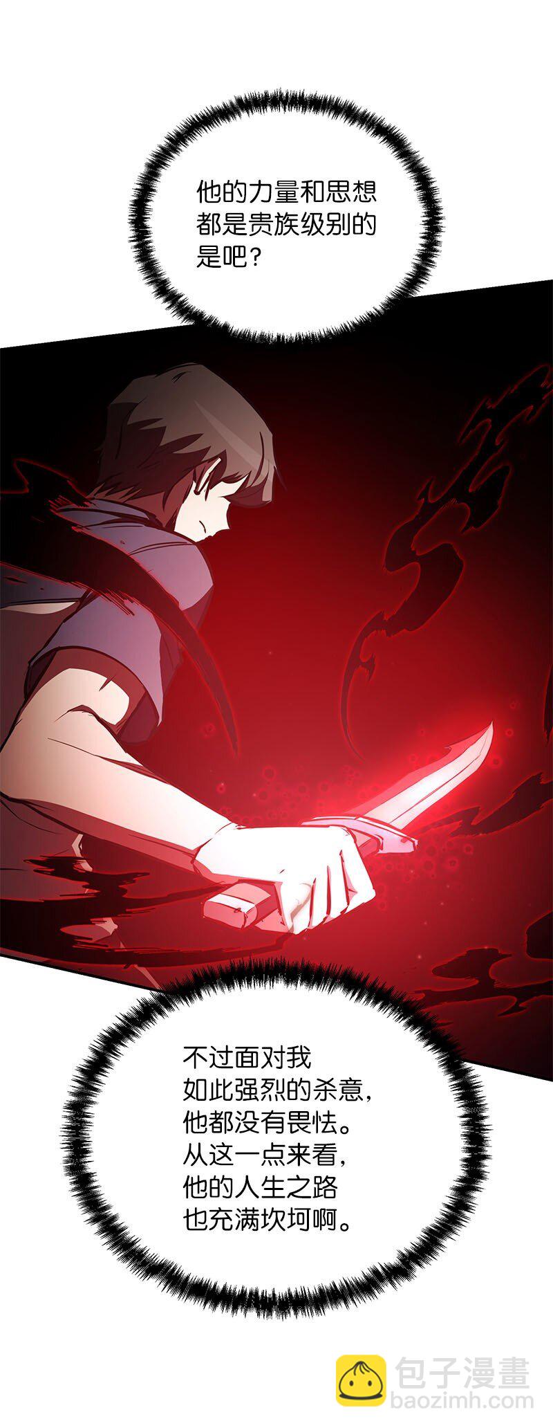 56 不容小觑的实力(1/3)-第56话