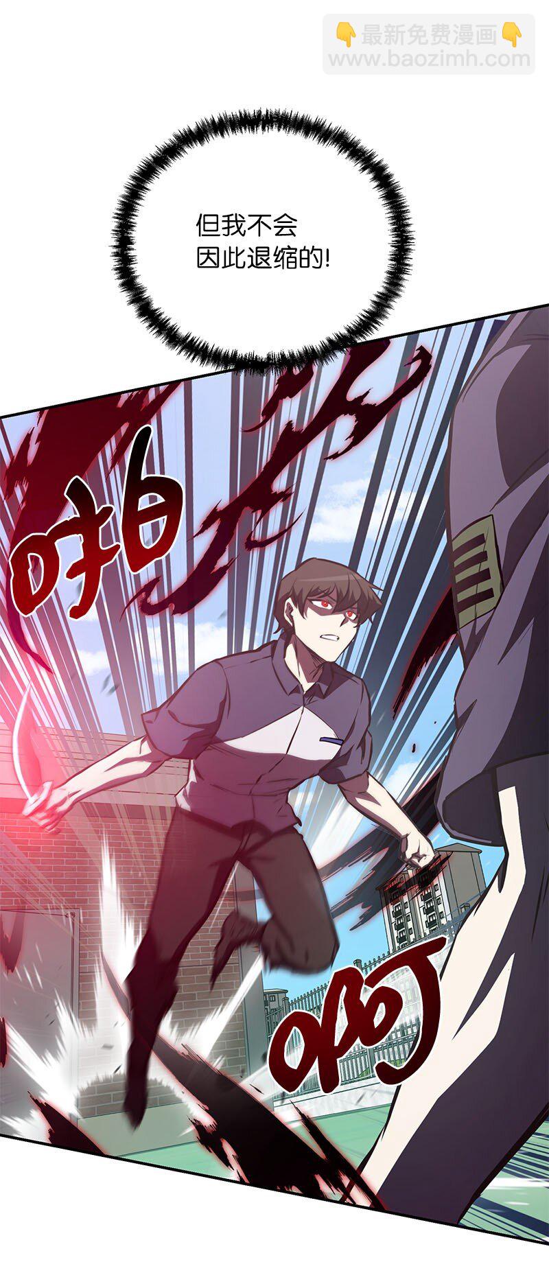 56 不容小觑的实力(1/3)-第56话