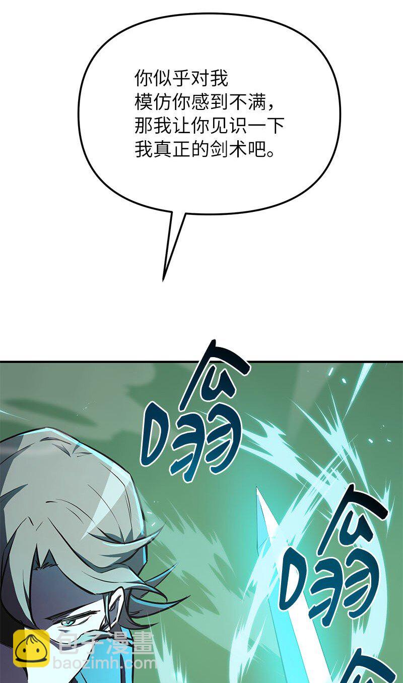 56 不容小觑的实力(1/3)-第56话