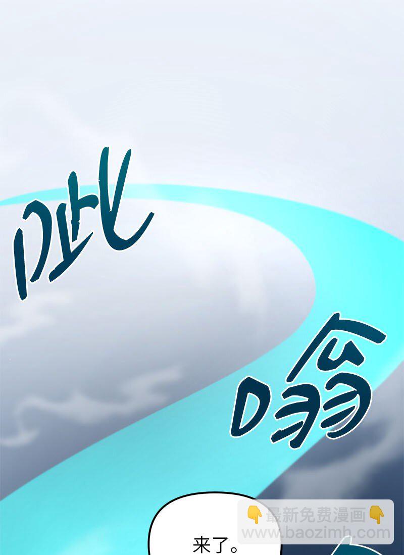 56 不容小觑的实力(1/3)-第56话