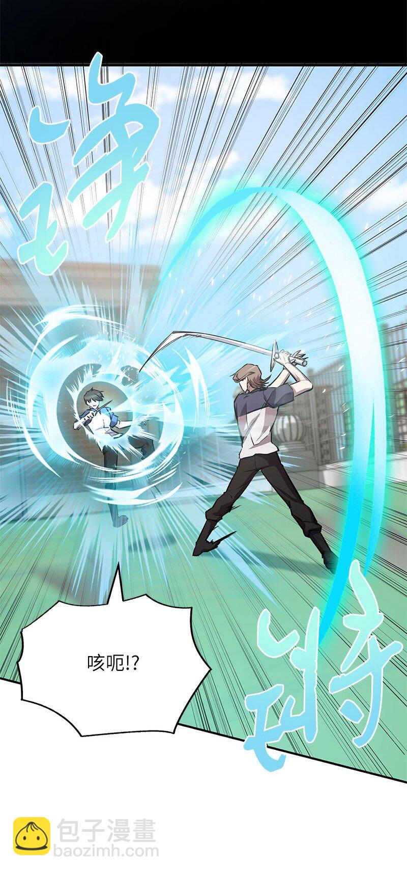 56 不容小觑的实力(1/3)-第56话