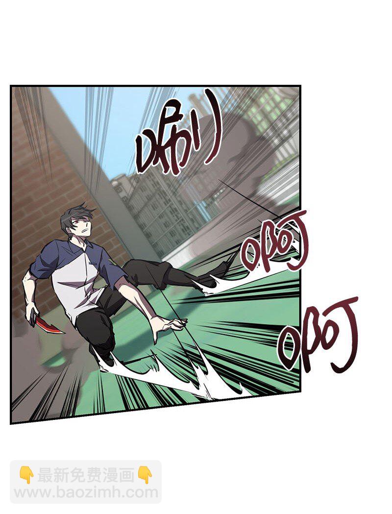 56 不容小觑的实力(1/3)-第56话