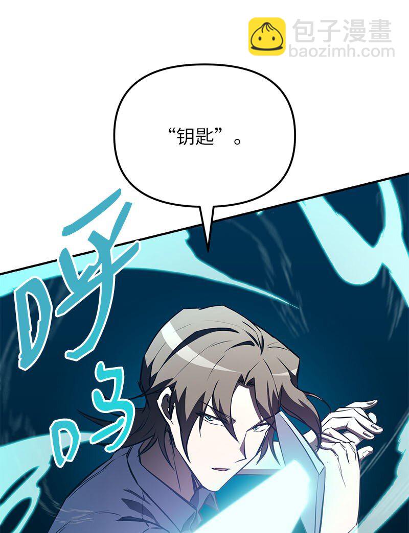 56 不容小觑的实力(1/3)-第56话