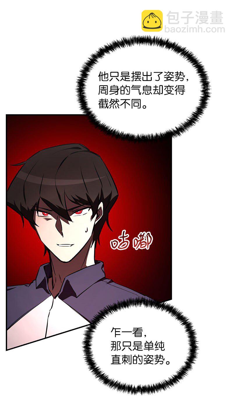 56 不容小觑的实力(1/3)-第56话