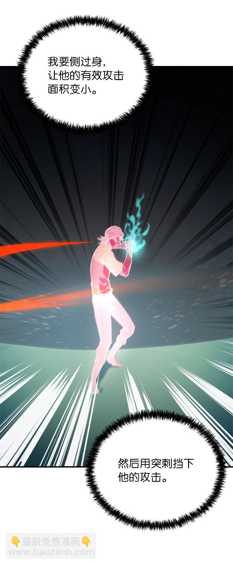 56 不容小觑的实力(1/3)-第56话