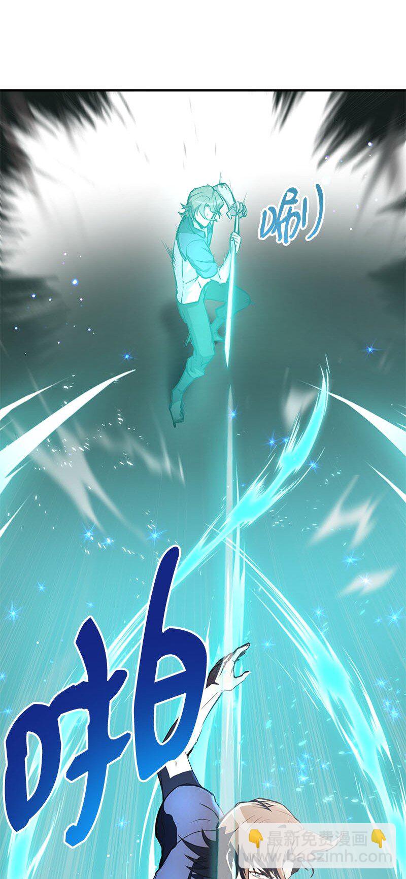 56 不容小觑的实力(1/3)-第56话