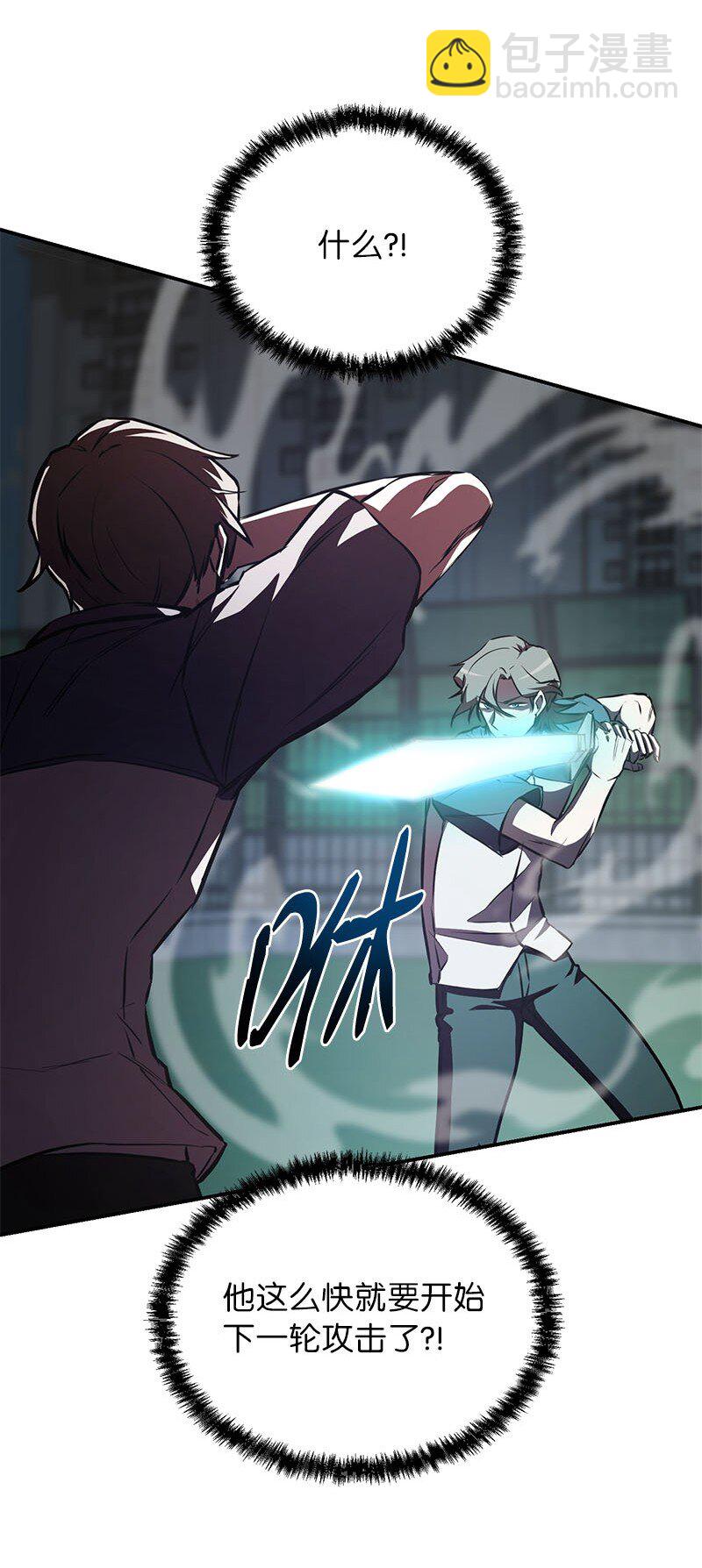 56 不容小觑的实力(1/3)-第56话