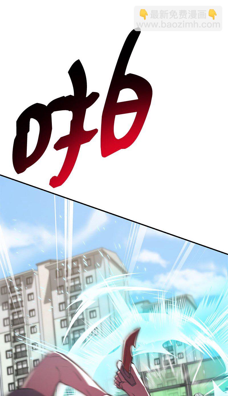 56 不容小觑的实力(1/3)-第56话