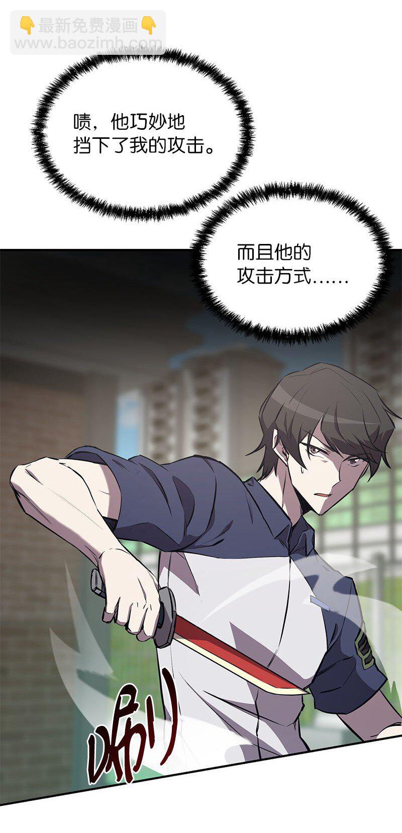 56 不容小觑的实力(1/3)-第56话