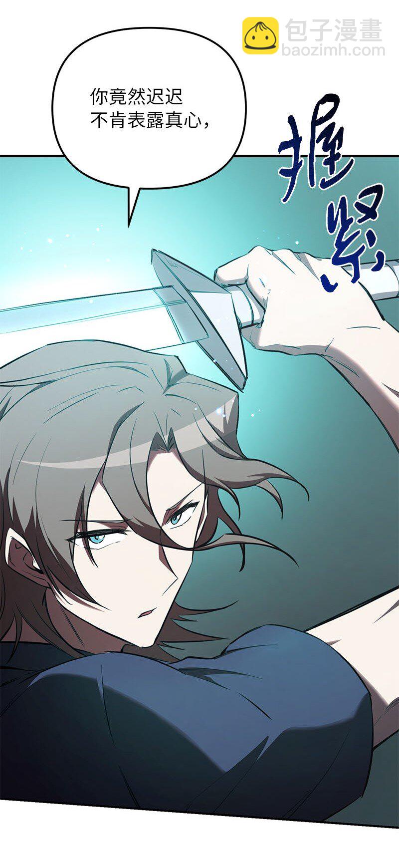 56 不容小觑的实力(1/3)-第56话