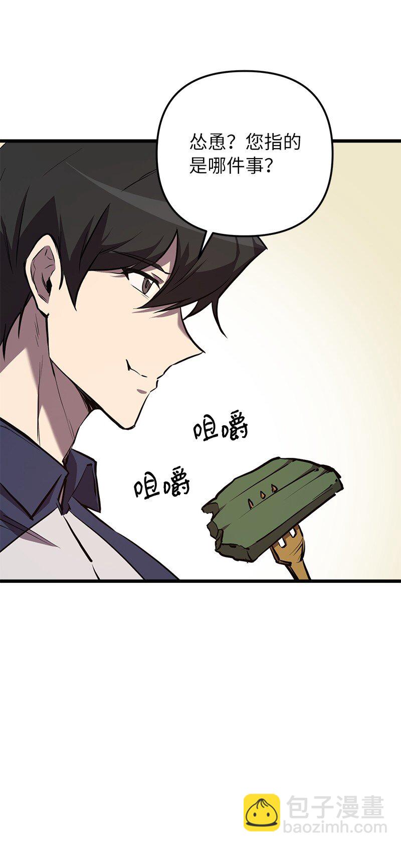 58 诗妍的爷爷(1/3)-第58话