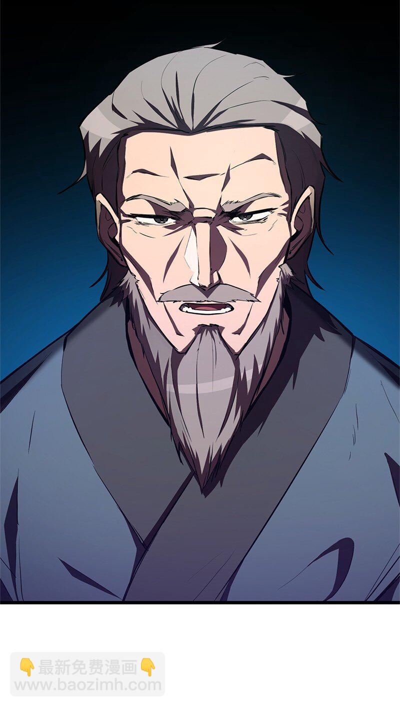 58 诗妍的爷爷(1/3)-第58话