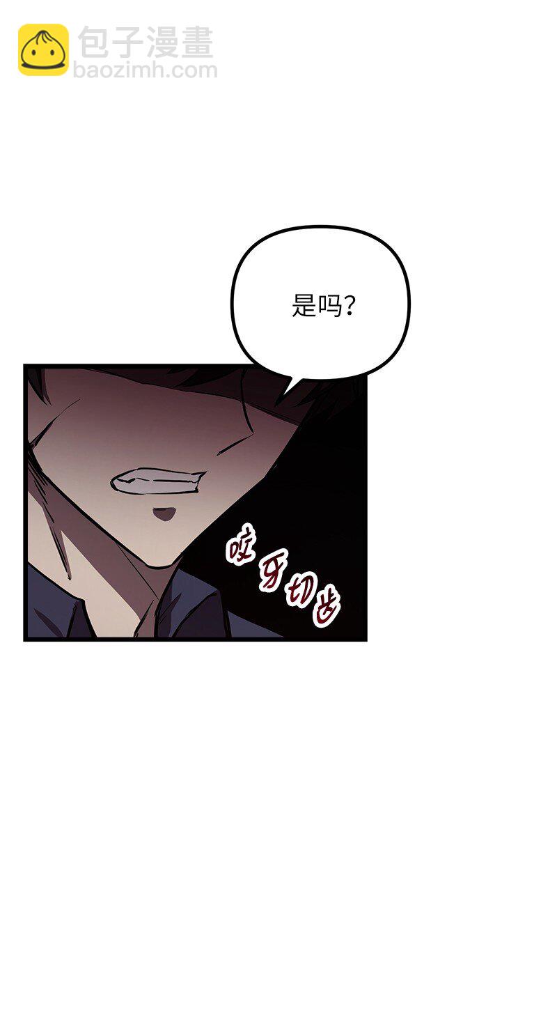 58 诗妍的爷爷(1/3)-第58话