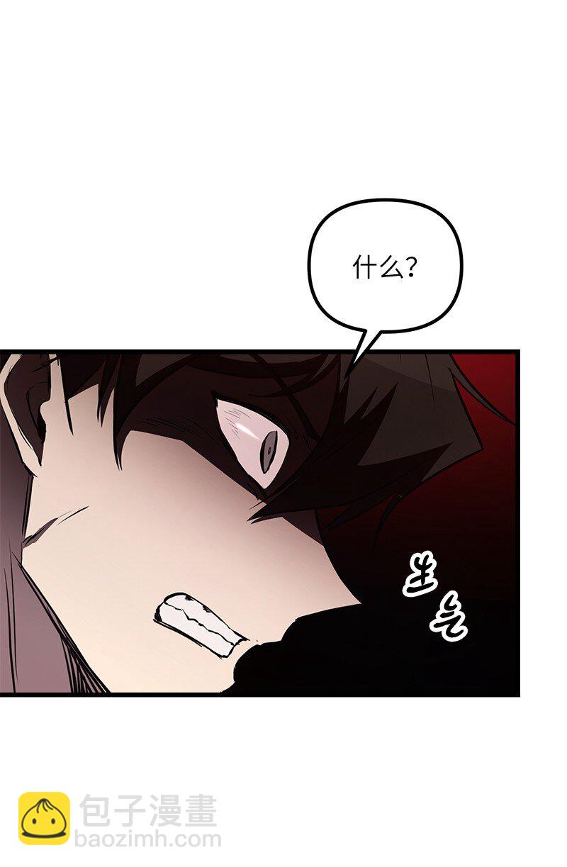 58 诗妍的爷爷(1/3)-第58话