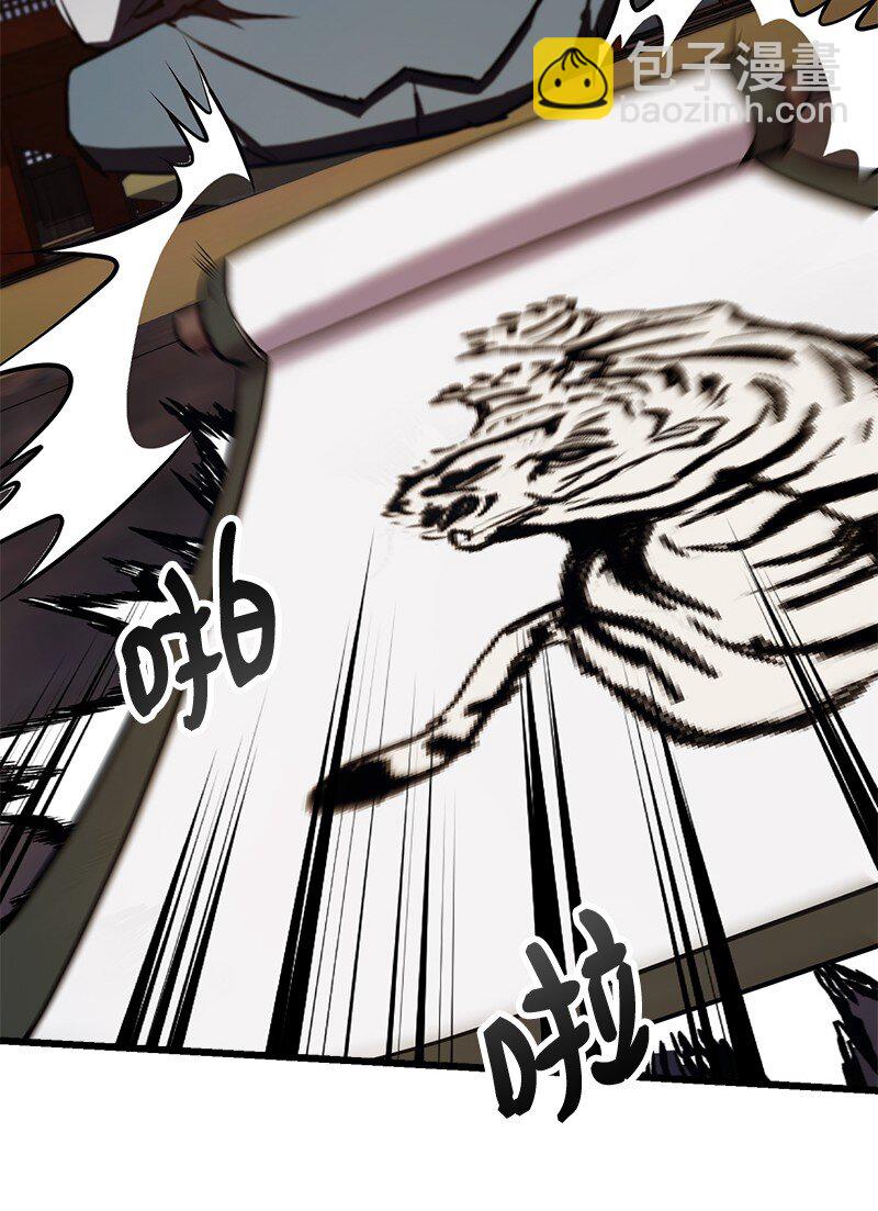 58 诗妍的爷爷(1/3)-第58话