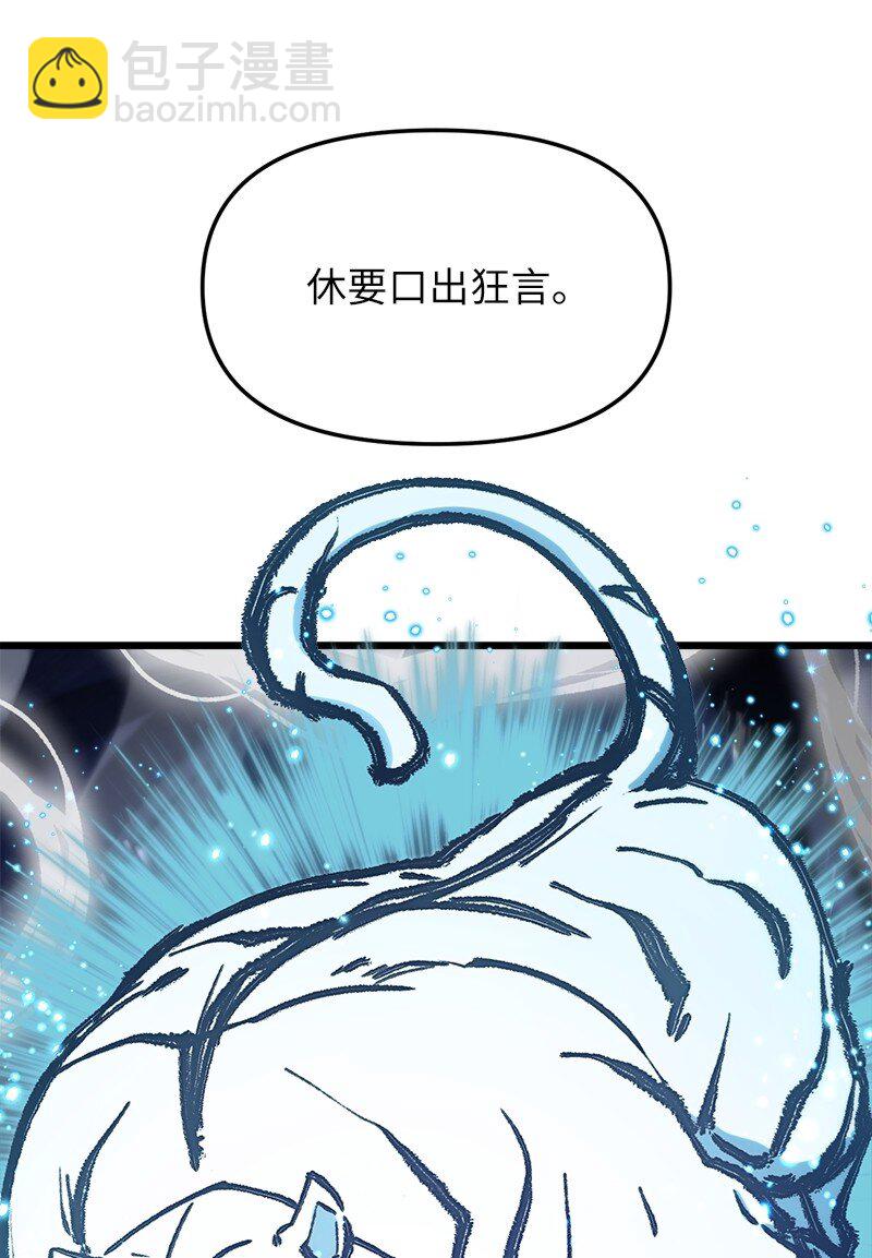 58 诗妍的爷爷(1/3)-第58话