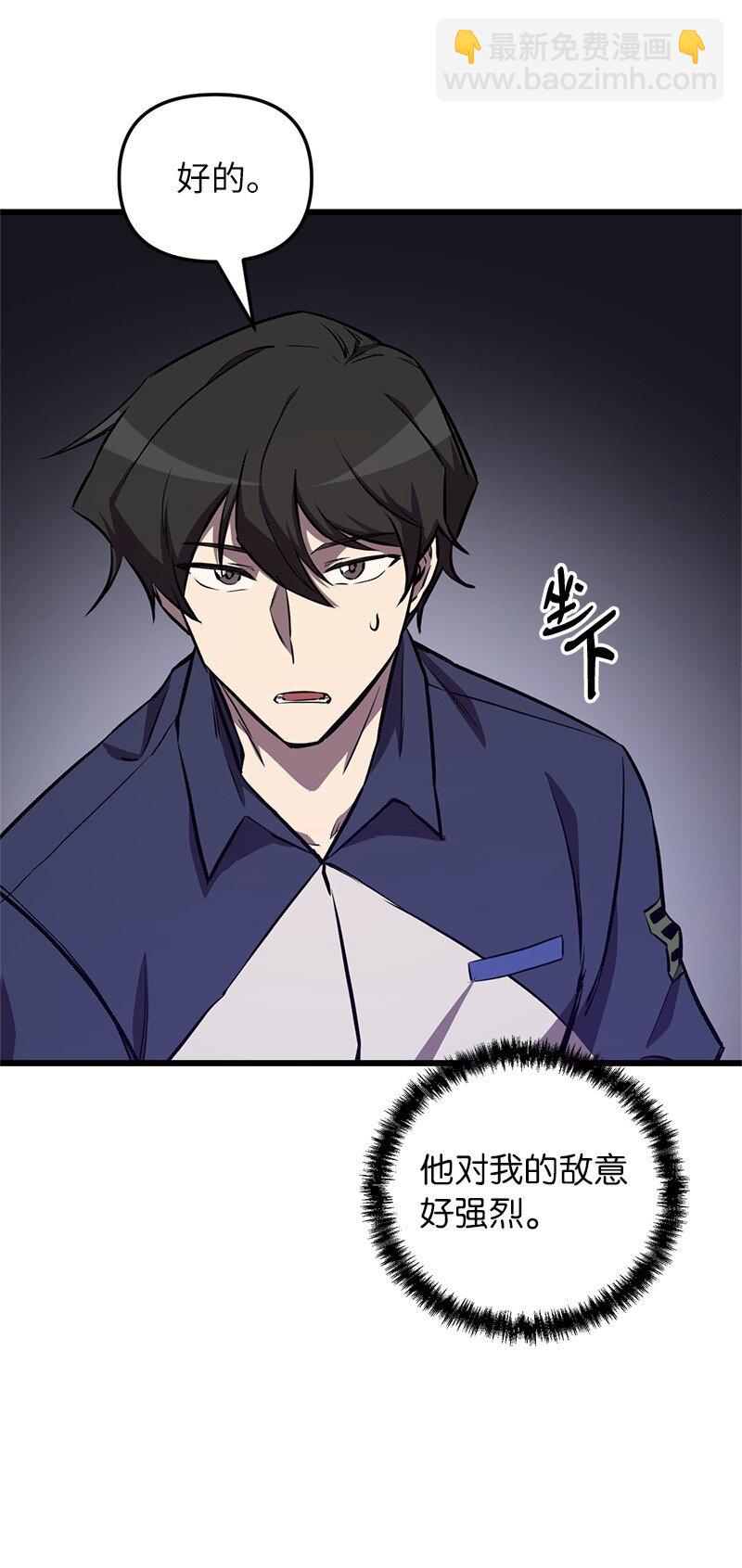 58 诗妍的爷爷(1/3)-第58话