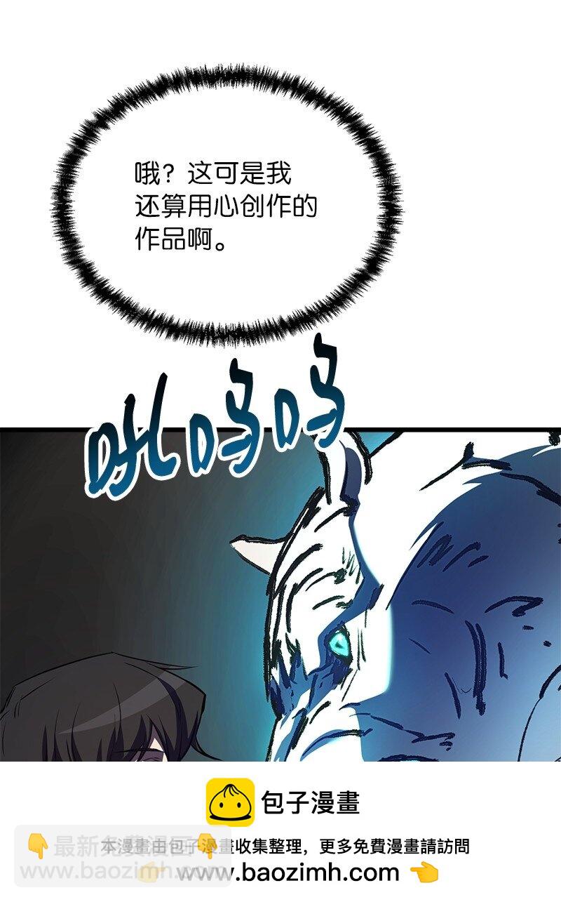 58 诗妍的爷爷(1/3)-第58话