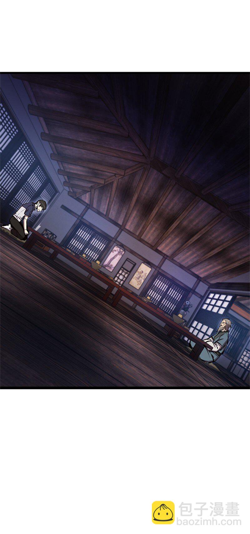 58 诗妍的爷爷(1/3)-第58话