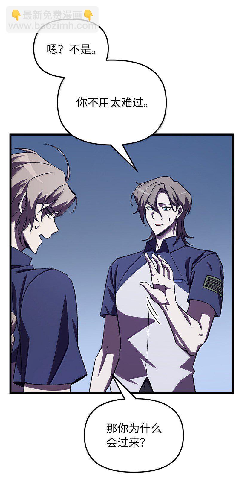 60 恐怖袭击(1/3)-第60话