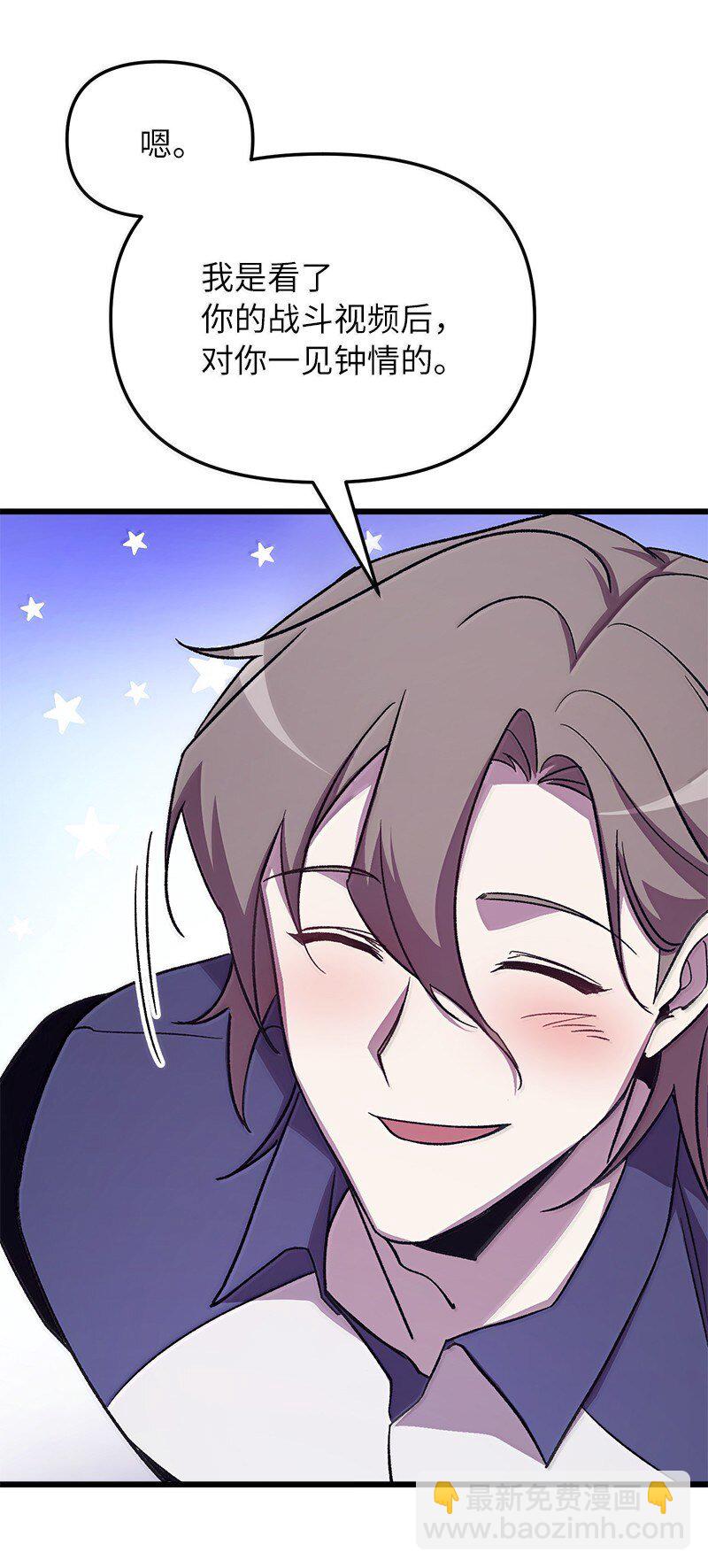 60 恐怖袭击(1/3)-第60话