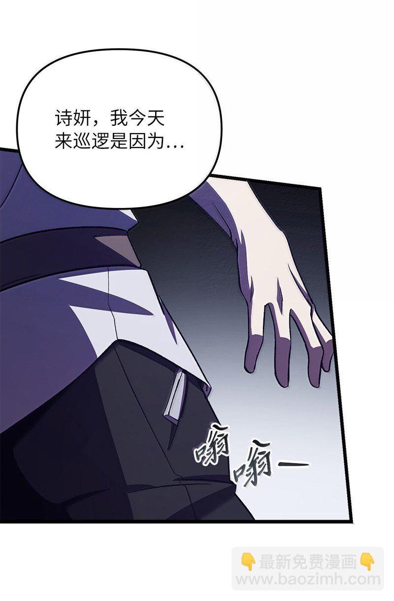 60 恐怖袭击(1/3)-第60话