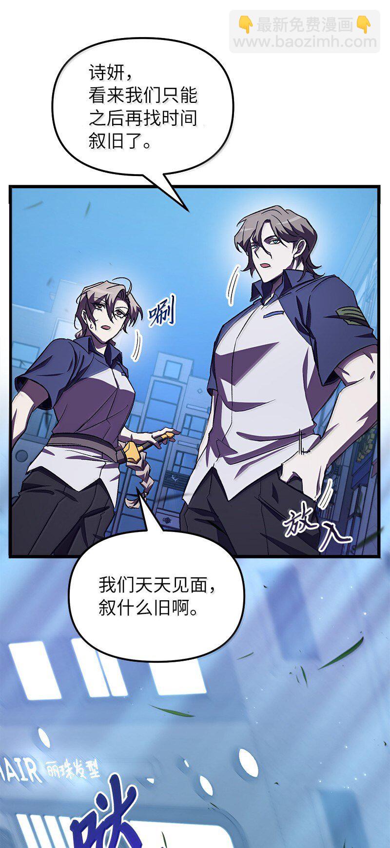 60 恐怖袭击(1/3)-第60话