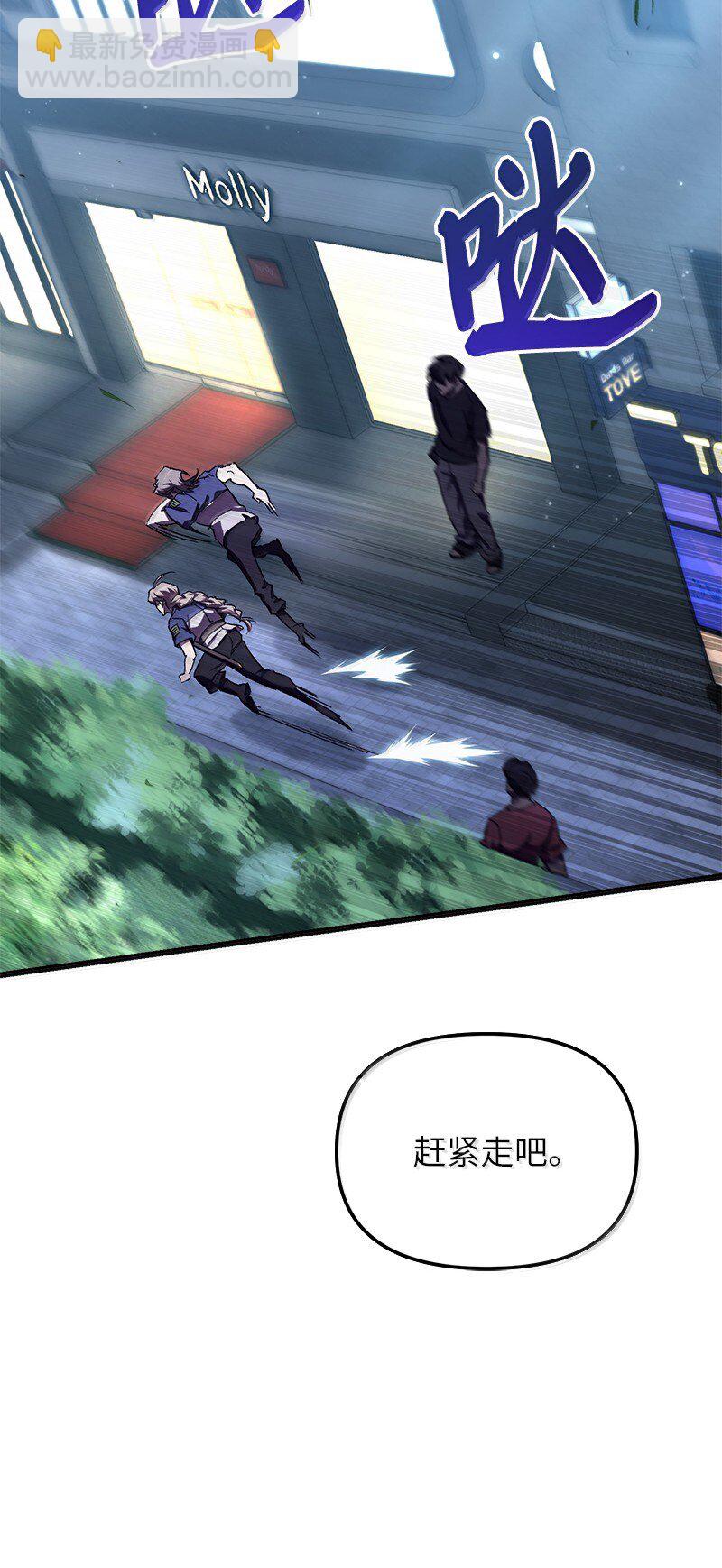 60 恐怖袭击(1/3)-第60话