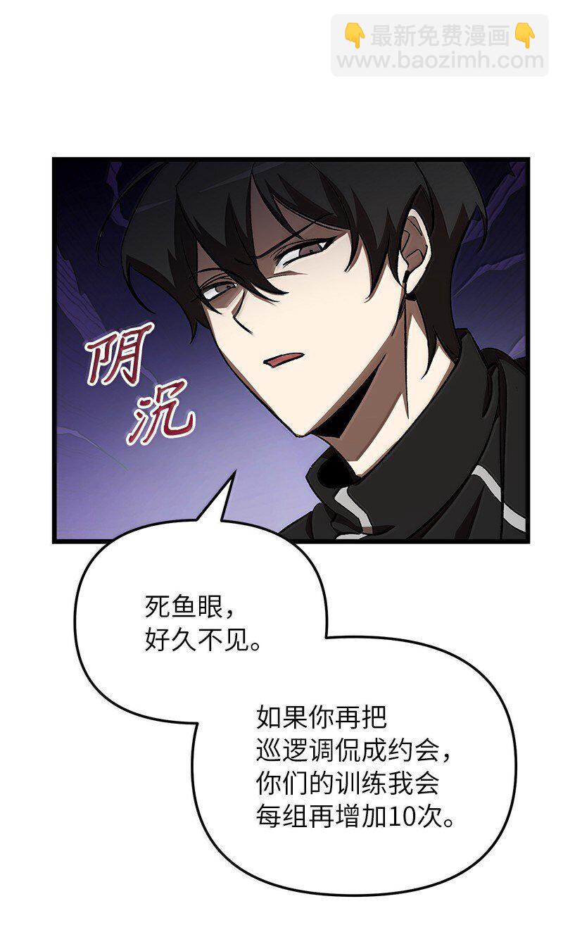 60 恐怖袭击(1/3)-第60话