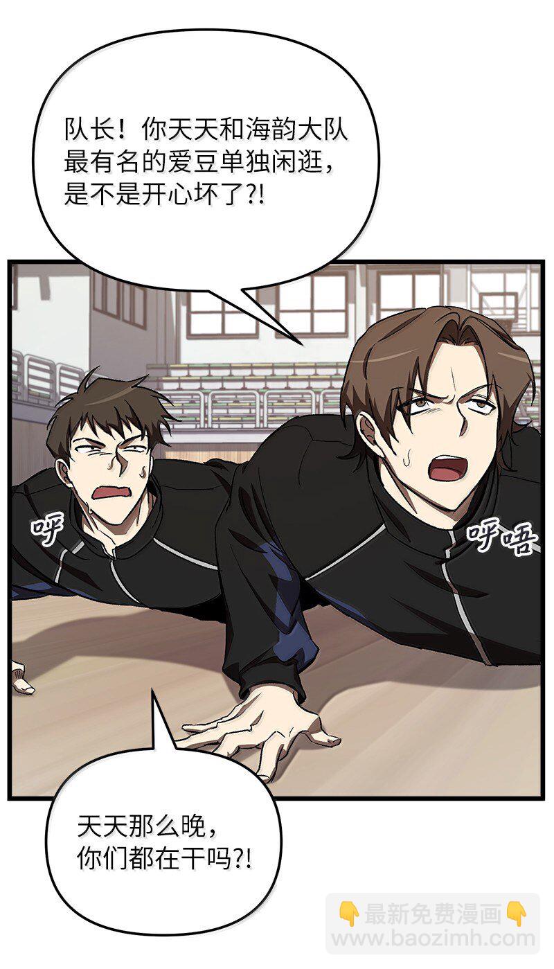 60 恐怖袭击(1/3)-第60话