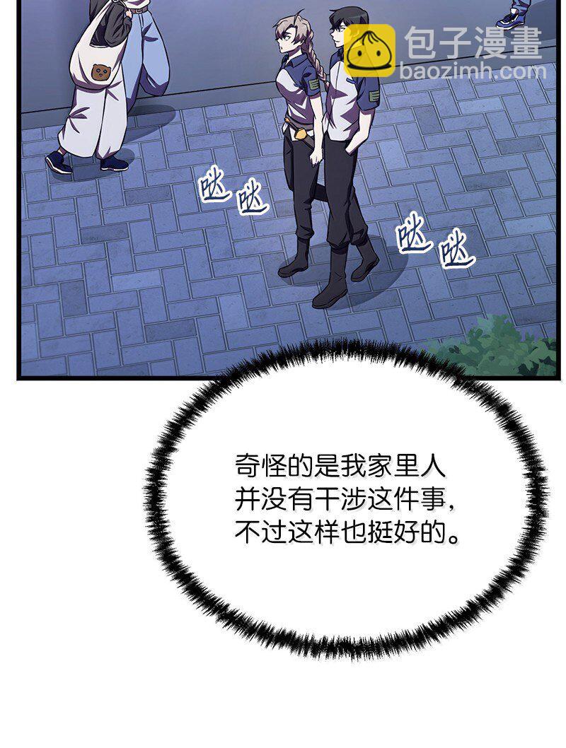 60 恐怖袭击(1/3)-第60话