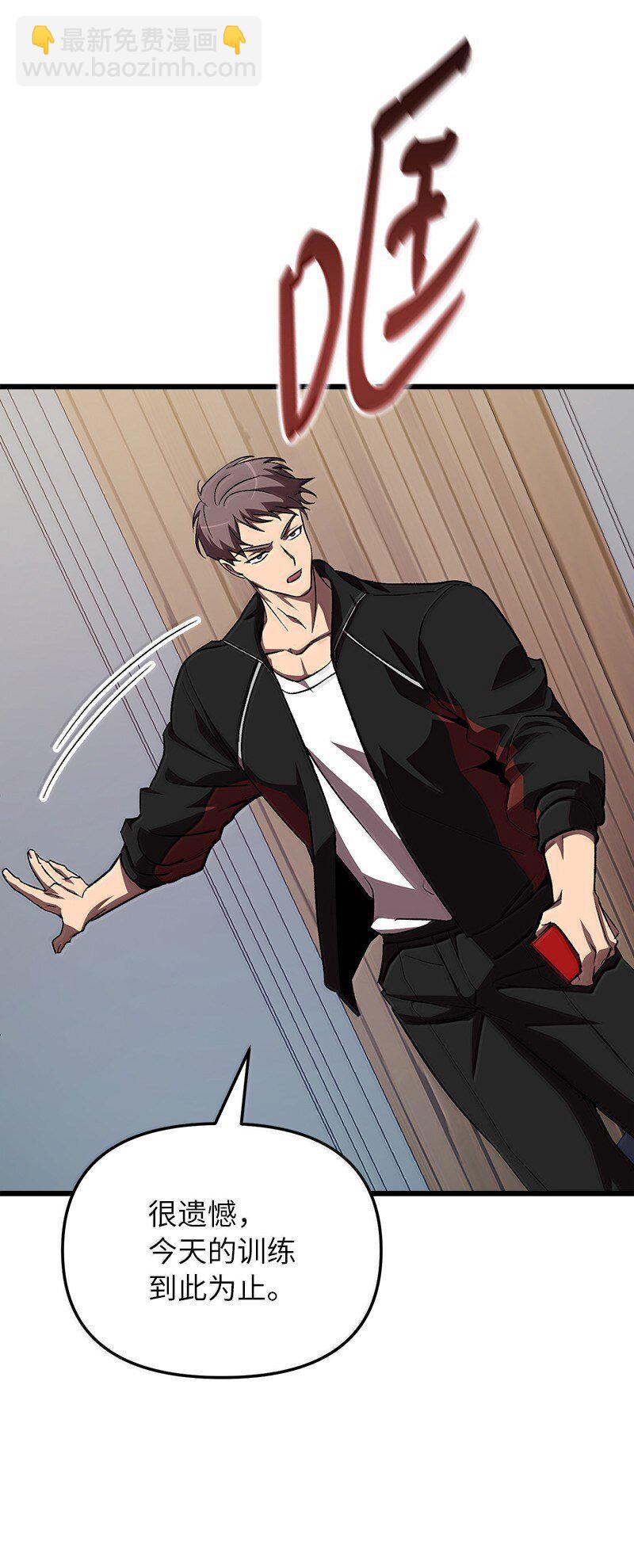 60 恐怖袭击(1/3)-第60话