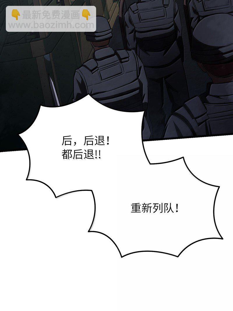 60 恐怖袭击(1/3)-第60话