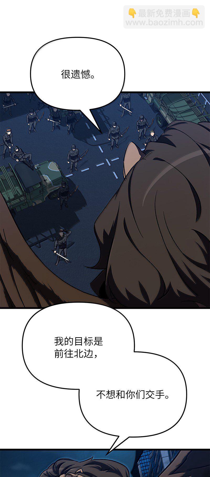 60 恐怖袭击(1/3)-第60话