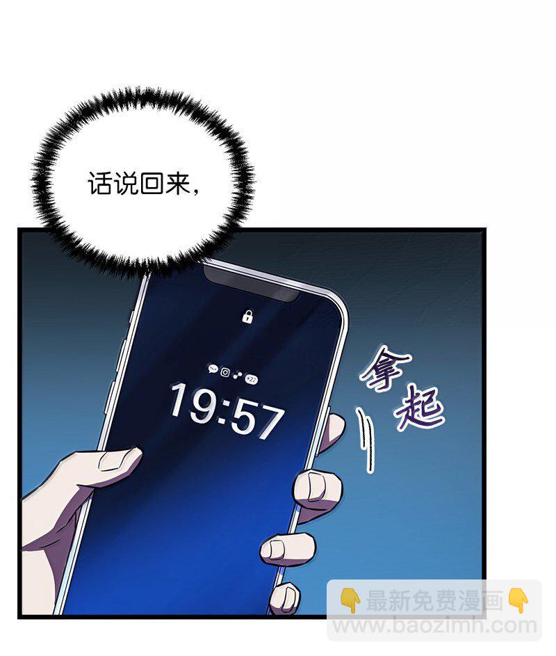 60 恐怖袭击(1/3)-第60话