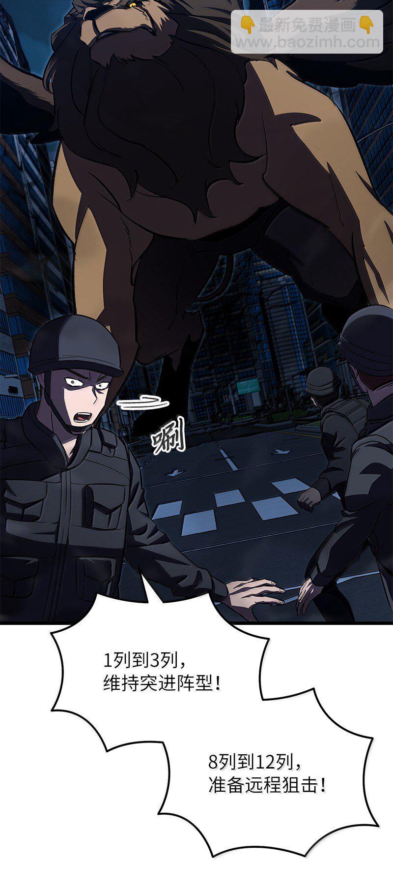 60 恐怖袭击(1/3)-第60话