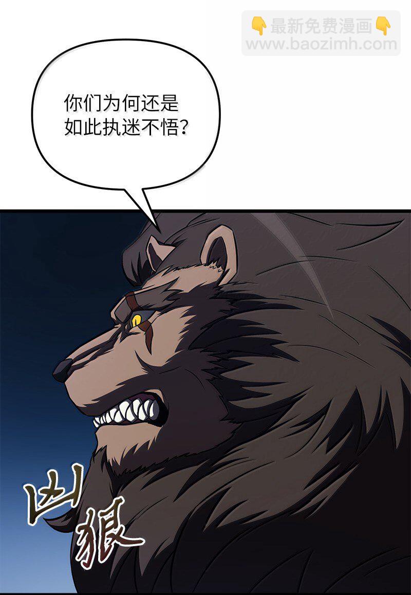 60 恐怖袭击(1/3)-第60话