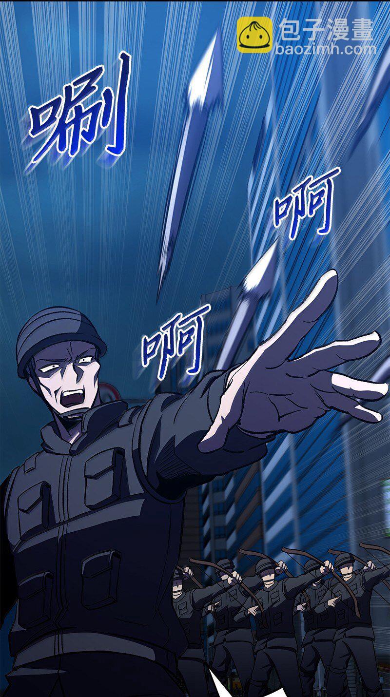 60 恐怖袭击(1/3)-第60话